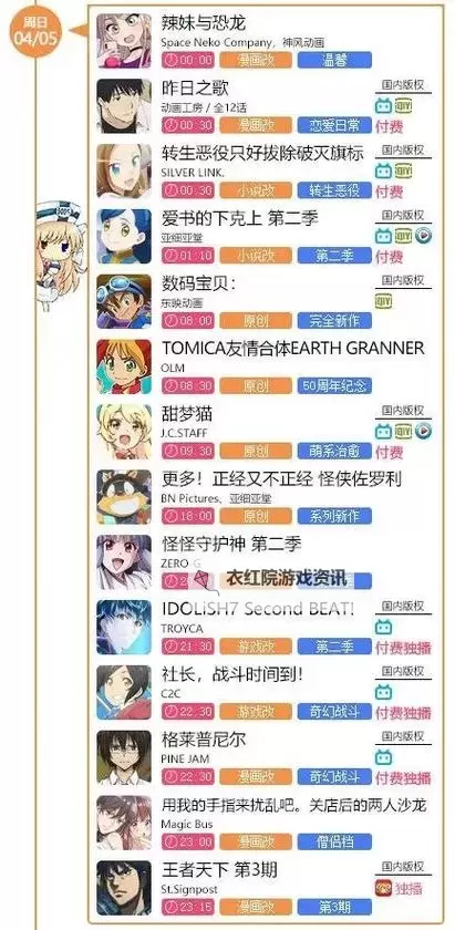 三年中文在线观看免费高清第4版完整观看指南图1