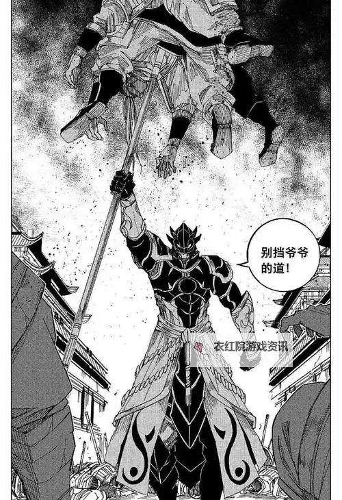 镇魂街漫画免费全集在线看全集高清无删减图1