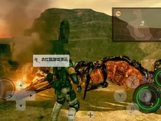 生化危机5Boss烧不死：揭秘应对技巧与破解方法图1