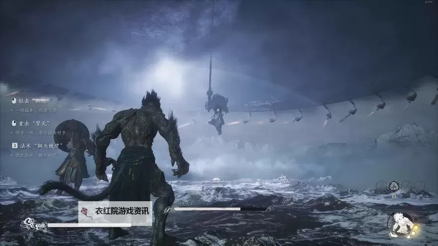 黑神话混元珍珠伞：传说中的神秘宝物彰显力量与荣耀图1