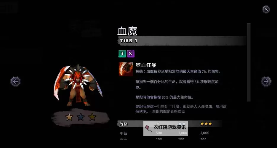 探索策略新体验：刀塔霸业app全面解析与玩法指南图1