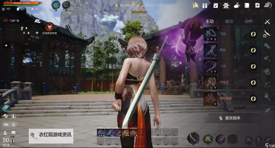 剑灵暗影剑怎么获得指南：快速获取方法详解图1