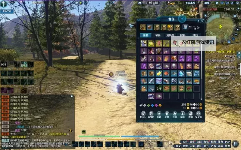 天涯明月刀挖宝怎么挖:详细攻略与技巧指南图2