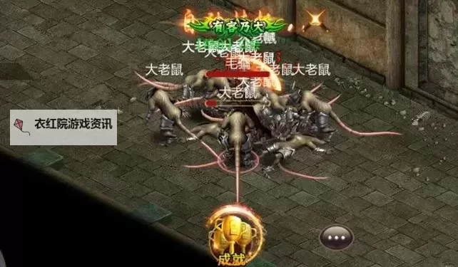 原始传奇技能升级攻略：全面提升技能水平的实用指南图1