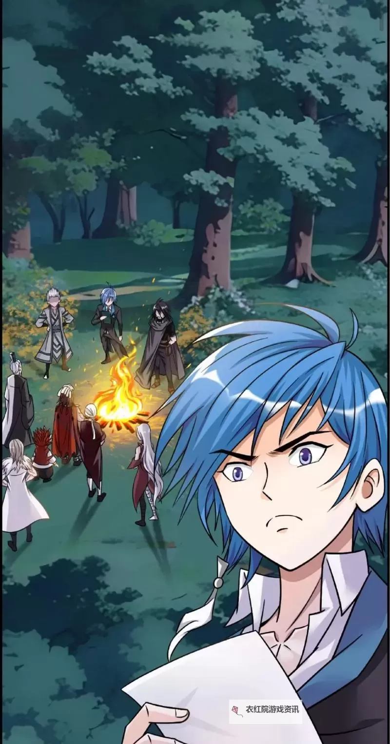 斗罗大陆漫画免费下拉式阅读攻略大全图2