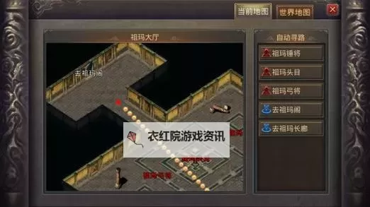 祖玛阁怎么去下一层的详细攻略指南图2