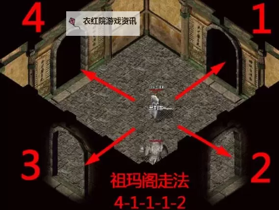 探索祖玛阁极品房间坐标全攻略,快速找到最佳体验地点图2