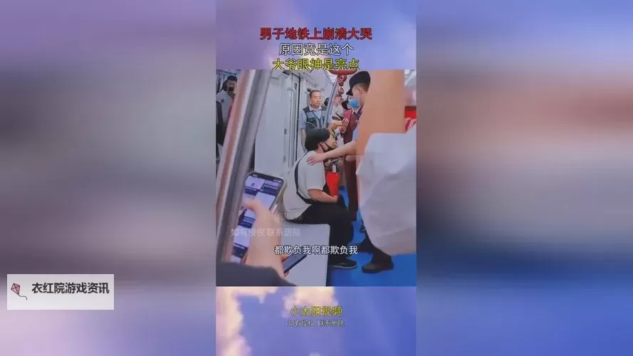 成全在线电影在线观看:免费在线观看精彩电影体验图1