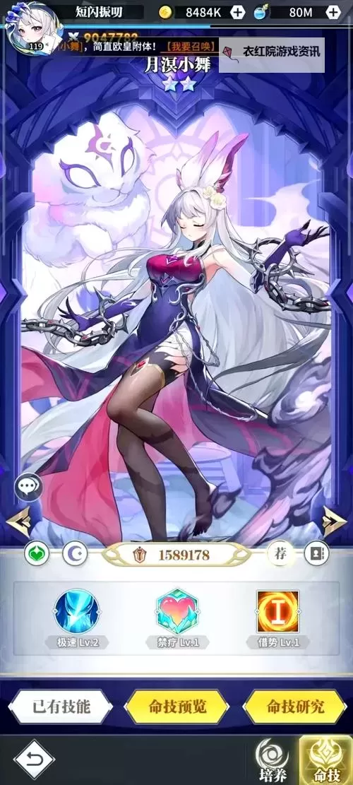 斗罗觉醒人形火焰武魂：点燃战魂的璀璨新篇图1