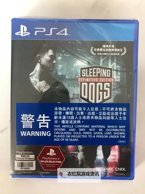 热血无赖DLC在哪下载及最新获取指南图1