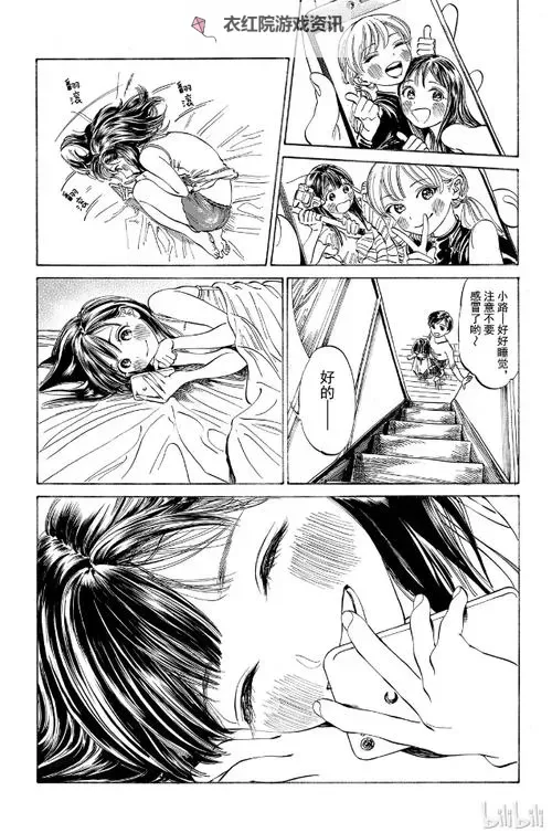 日本口工无翼:探索成人动画的新奇世界图1