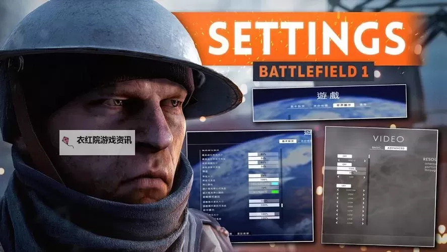 战地1更改士兵装扮教程:轻松打造个性化战场造型图1