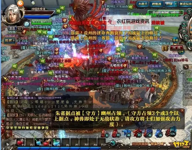 《御龙在天哪年出的经典回顾与发行时间解析》图1