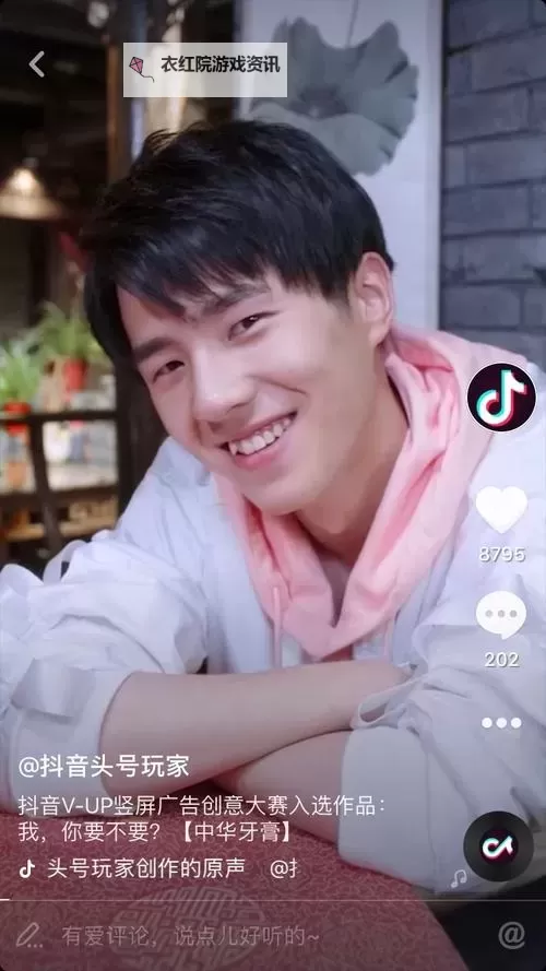 探索最新内容：1769免费观看视频免费在线观看指南图1