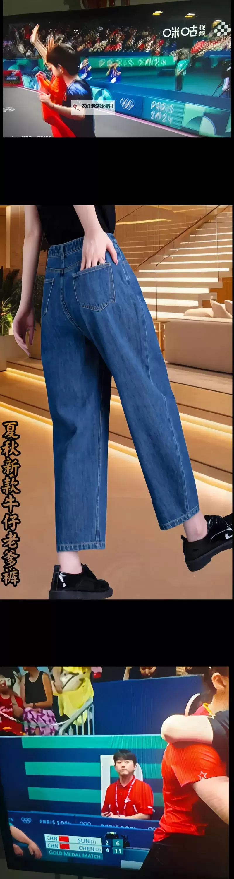 探索时尚新潮流：中国女裤网带你领略女性裤装的多样魅力图1