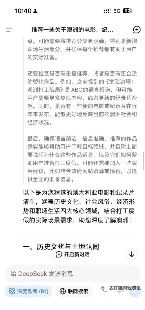 有人有片资源吗免费的视频？获取高清电影的最佳途径推荐图1