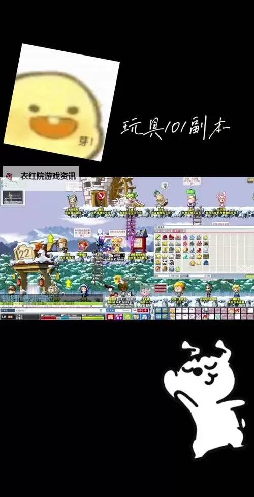 冒险岛玩具城怎么去?详细路线指南帮你轻松到达图1