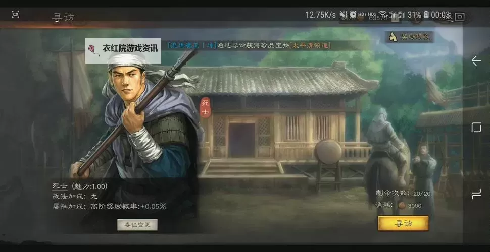 决战沙邑内部号：揭秘终极战略与暗战玄机图1