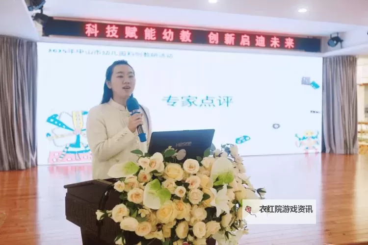 启迪未来：精选高质量幼儿教育视频推荐图1