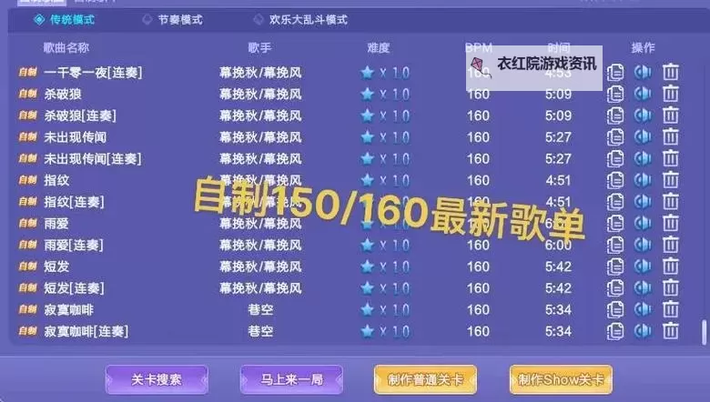 qq炫舞如何解散舞团的详细操作指南图1