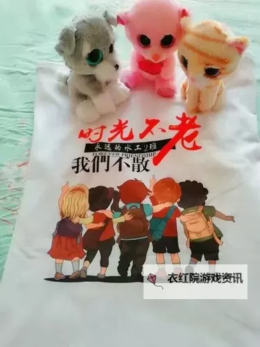 永远的品色：时光里的经典传承图1