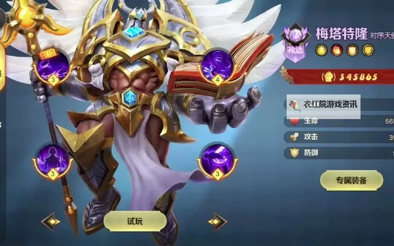 刀塔传奇V15无限钻石破解版免费领取攻略图1