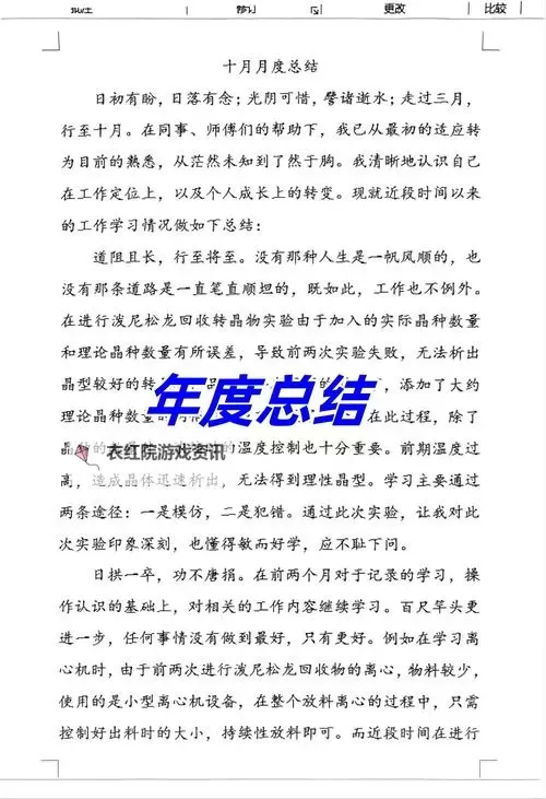 开车网站免费网站带来疼痛：体验与挑战分析图1