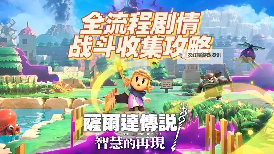 《刀塔Underlords：策略与智慧的对决之巅》图1