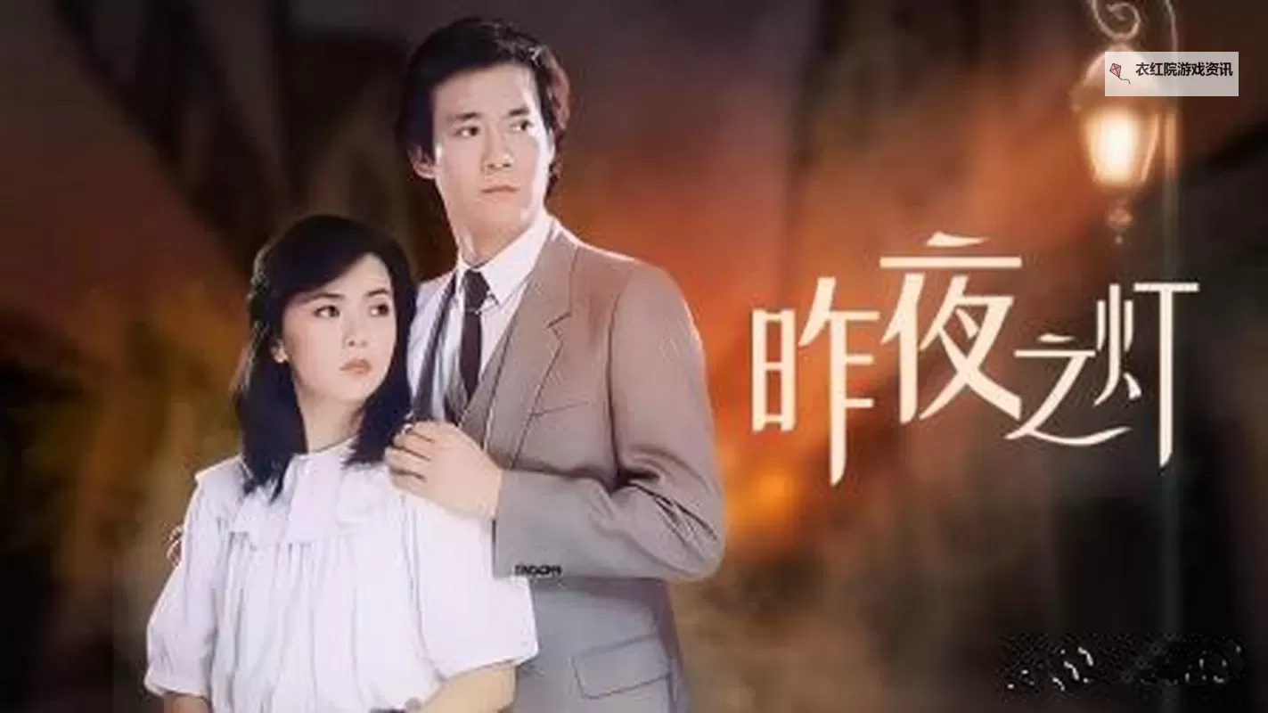 陈玉莲、詹森与郑少秋的经典荧幕合作回顾图1