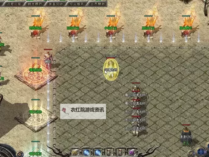 如何快速找到传奇沙巴克藏宝阁路线指南图2