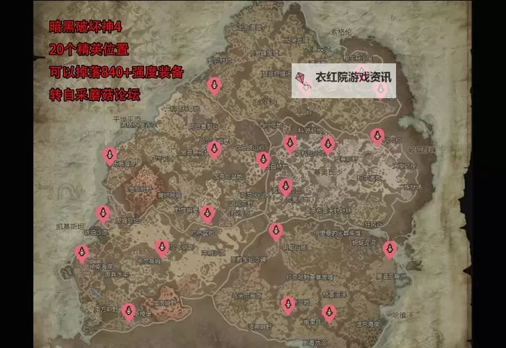 探索暗黑破坏神官方网站：最新资讯与游戏攻略全攻略图1