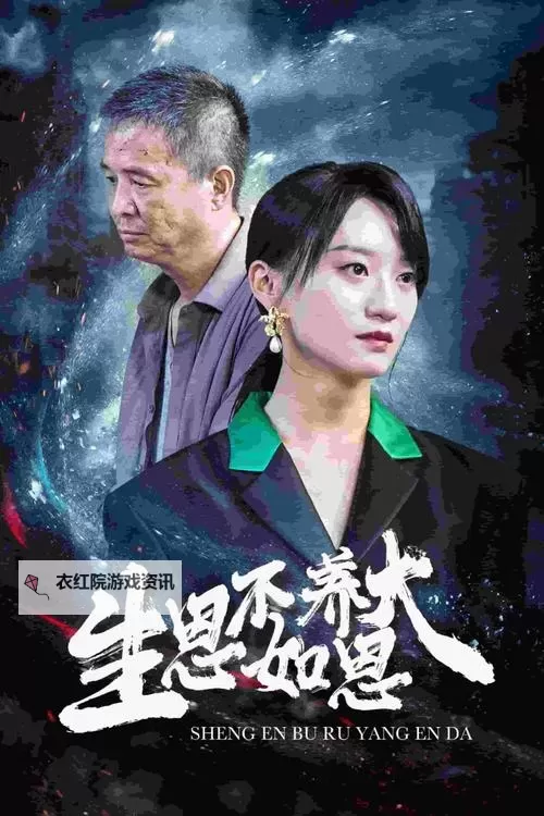 森泽在线最好看的电视剧推荐——纤纤影视带你畅享精彩剧集图1