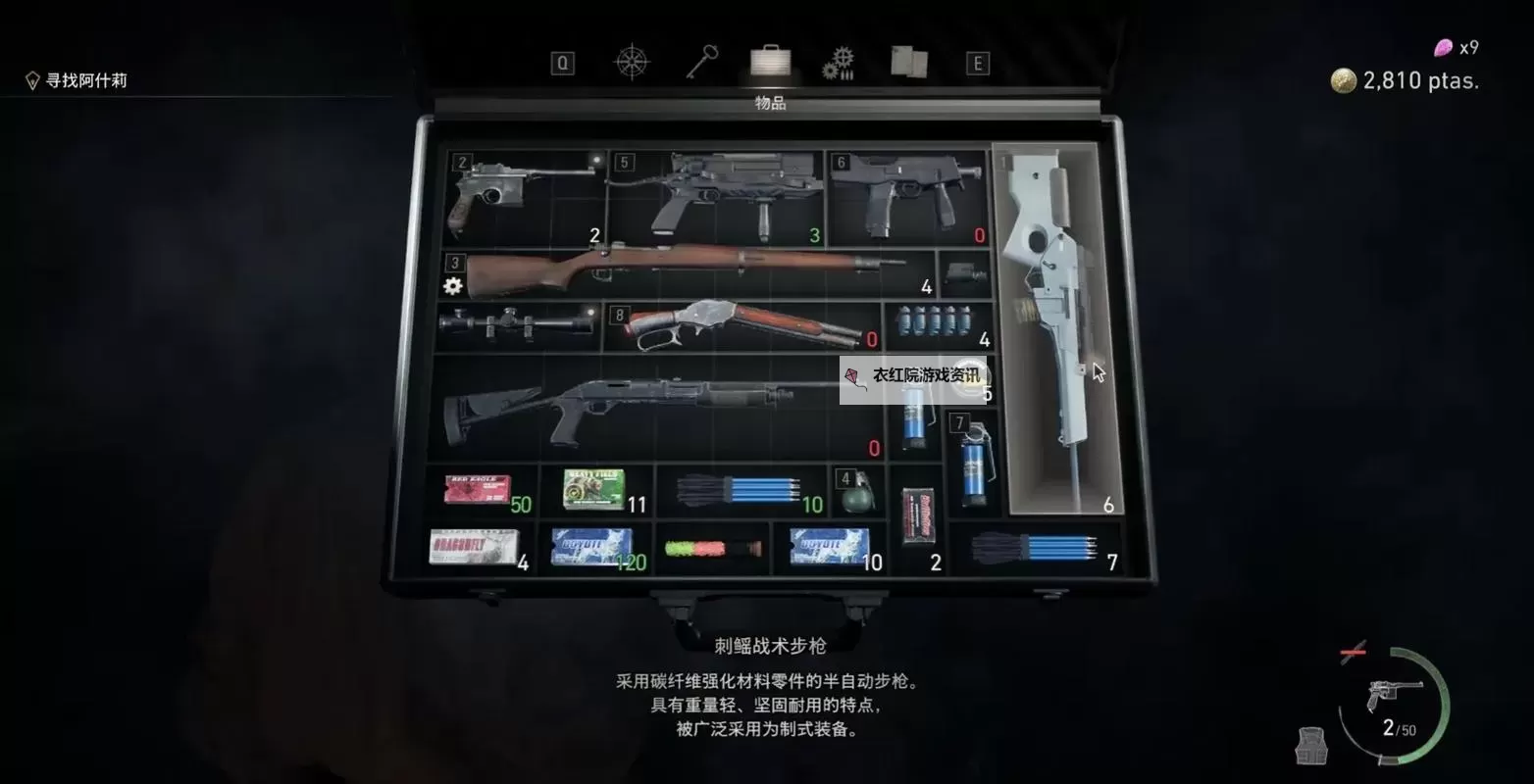 全方位解析：生化危机4武器图鉴及使用攻略图1