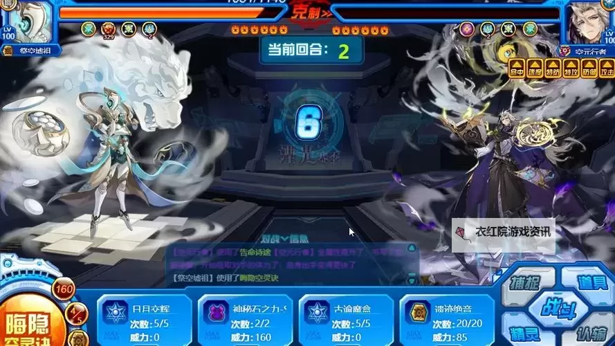 掌握赛尔号经验上限：提升等级的关键技巧图1