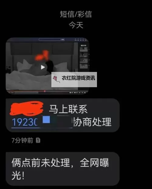 全民热议：张警官9分钟视频展现真情实感图1