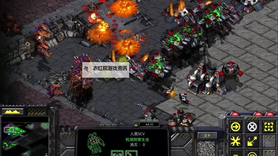 手游版星际争霸2：开启未来策略战场新纪元图1