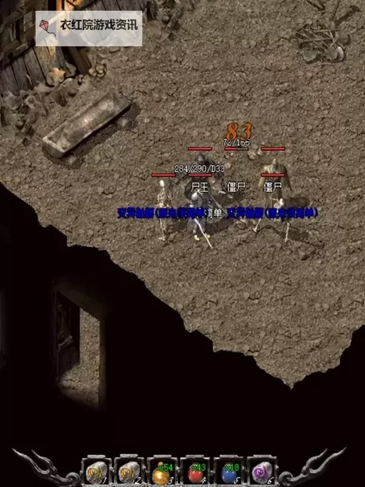 如何快速找到传奇沙巴克藏宝阁路线指南图1