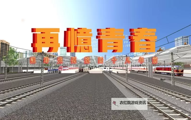 《回忆青春：2k14中国队的辉煌瞬间》图1