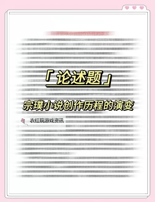 有力缓慢而坚定的进入小说：探索细腻而深沉的叙事之路图1