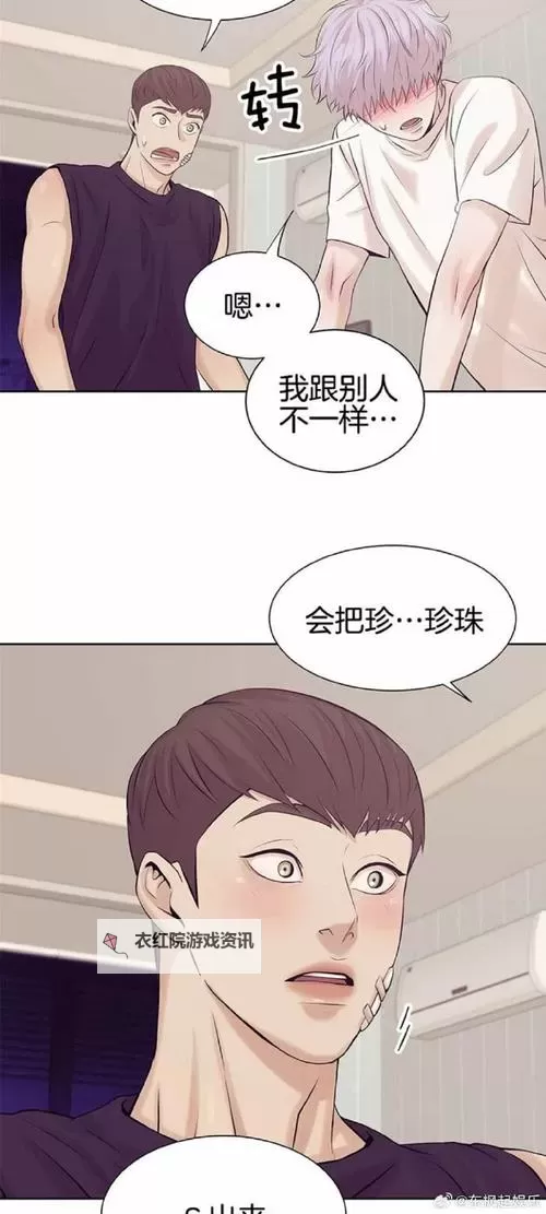 高清在线看：无删减免费在线韩国漫画尽享海量资源图1