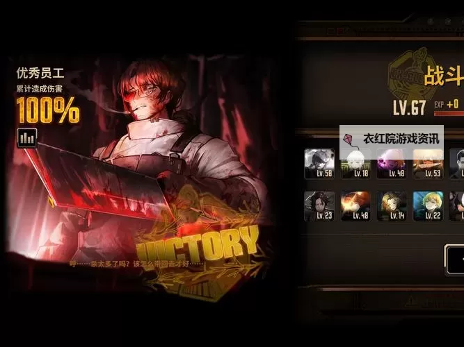 《地牢杀手免内购2023最新版本：畅享无限资源的终极体验》图1