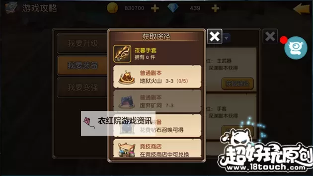 沙石幼龙怎么获得:获取途径全攻略图1