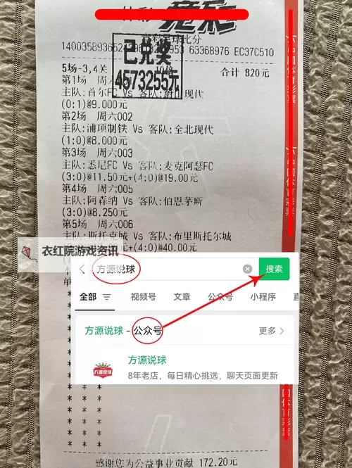 内维尔预测比分:英超激战最新预报解析图1