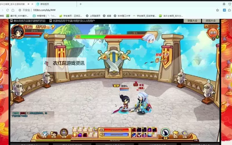 驭龙斗士怎么转职：详细攻略与实用指南图2