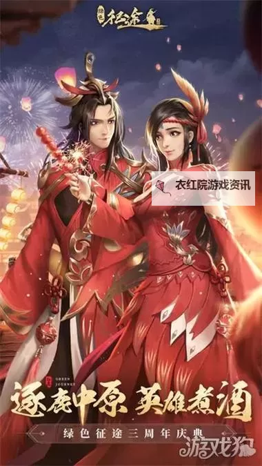 征途里召唤师哪个系好？全面解析最佳选择指南图2