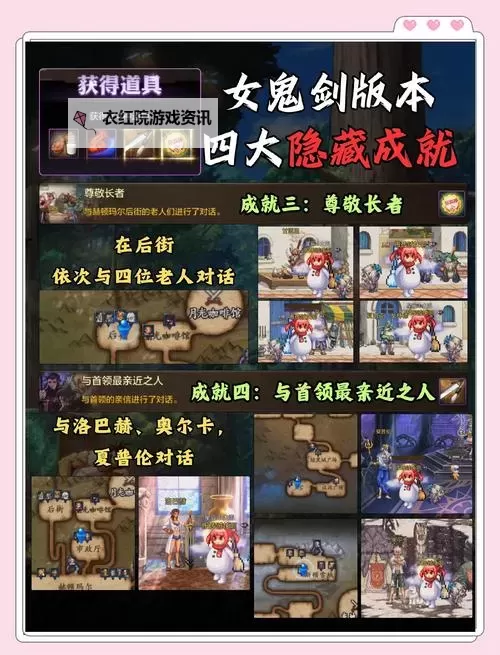 传说对决无限钻石金币：实现终极游戏体验的秘密攻略图1