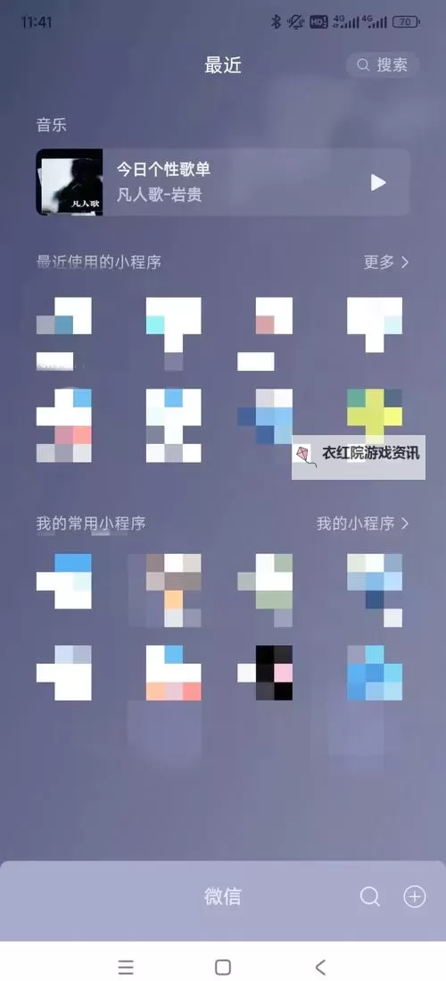 探索两年半免费版下载:轻松获取优质资源的方法图1