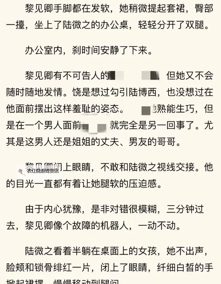 《BaoYu118国产精品试看：极致体验尽在指尖》图1