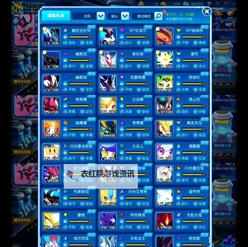 赛尔号属性稀有度排行：最稀有到最常见的全面分析图1