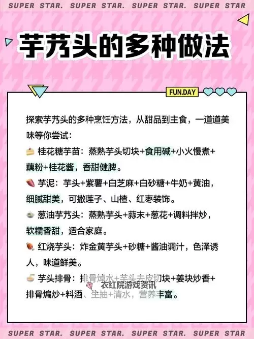 怎么喂老公吃小头头:实用技巧与温馨秘籍图2